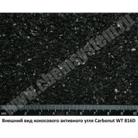 Кокосовый активированный уголь Carbonut WT 144ES (0,4-1,4)