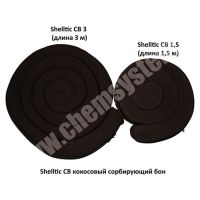 Кокосовый адсорбент Shelltic СB