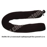Кокосовый адсорбент Shelltic СB