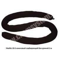 Кокосовый адсорбент Shelltic СB