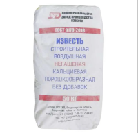 Известь негашеная 50 кг