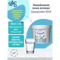 Ионообменная смола катионит Aquasegmentum 001x4 (ведерко 5,5 литра)