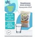 Ионообменная смола катионит Aquasegmentum 001x8