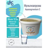 Мультизагрузка AQUASEGMENTUM С